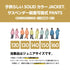 【10月上旬発送予定】 ASHGREEM アッシュグリーム キッズ スノーウェア上下セット AJR-50SET